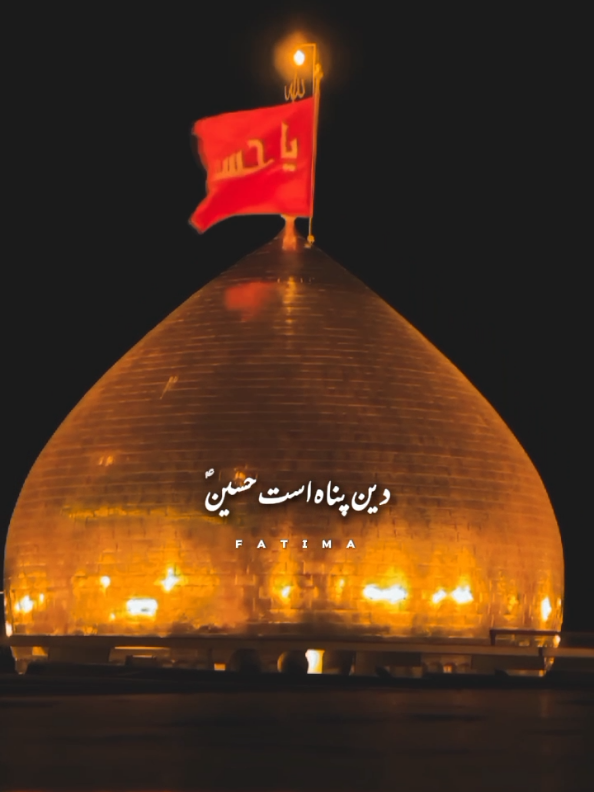 Shah Ast HussainBadshah Ast HussainQadeerAhmedButt #tiktokshorts#karbal #kalammianmuhammadbaksh #karbala#muharram 