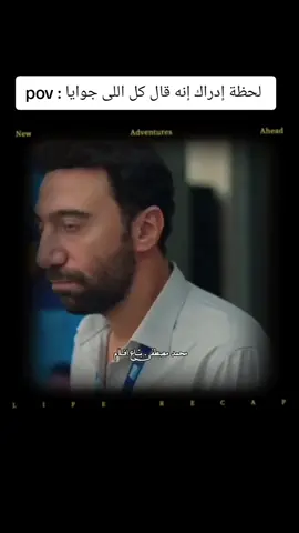 والله كأنه بيوصفنى 💔