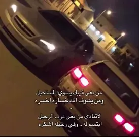 #زقرت #اكسبلور #عبارات #صمخه🍀😴 #كابرس 