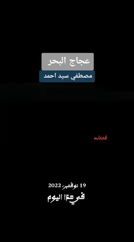 #NESCAFÉColdHacks #pasteldechocolate #مشاهيرالسعوديه🇸🇦 #fypシ #اكسبلور 