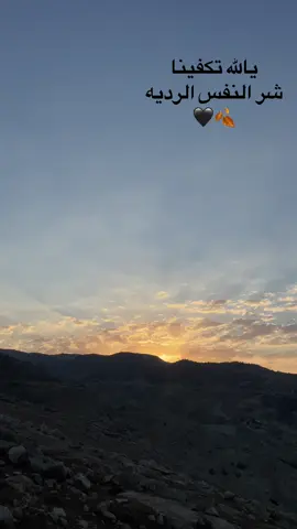 #عجلون #الاردن🇯🇴 #السلط #جرش #بلاد_الشاَم_العراق🇮🇶 