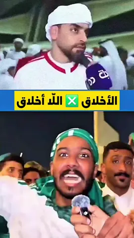 الفرق بين #الأخلاق و اللّا أخلاق
