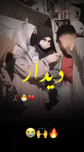 my love 🙂😭💔..#foryou #foryou #viralvideo #sadlife5382 