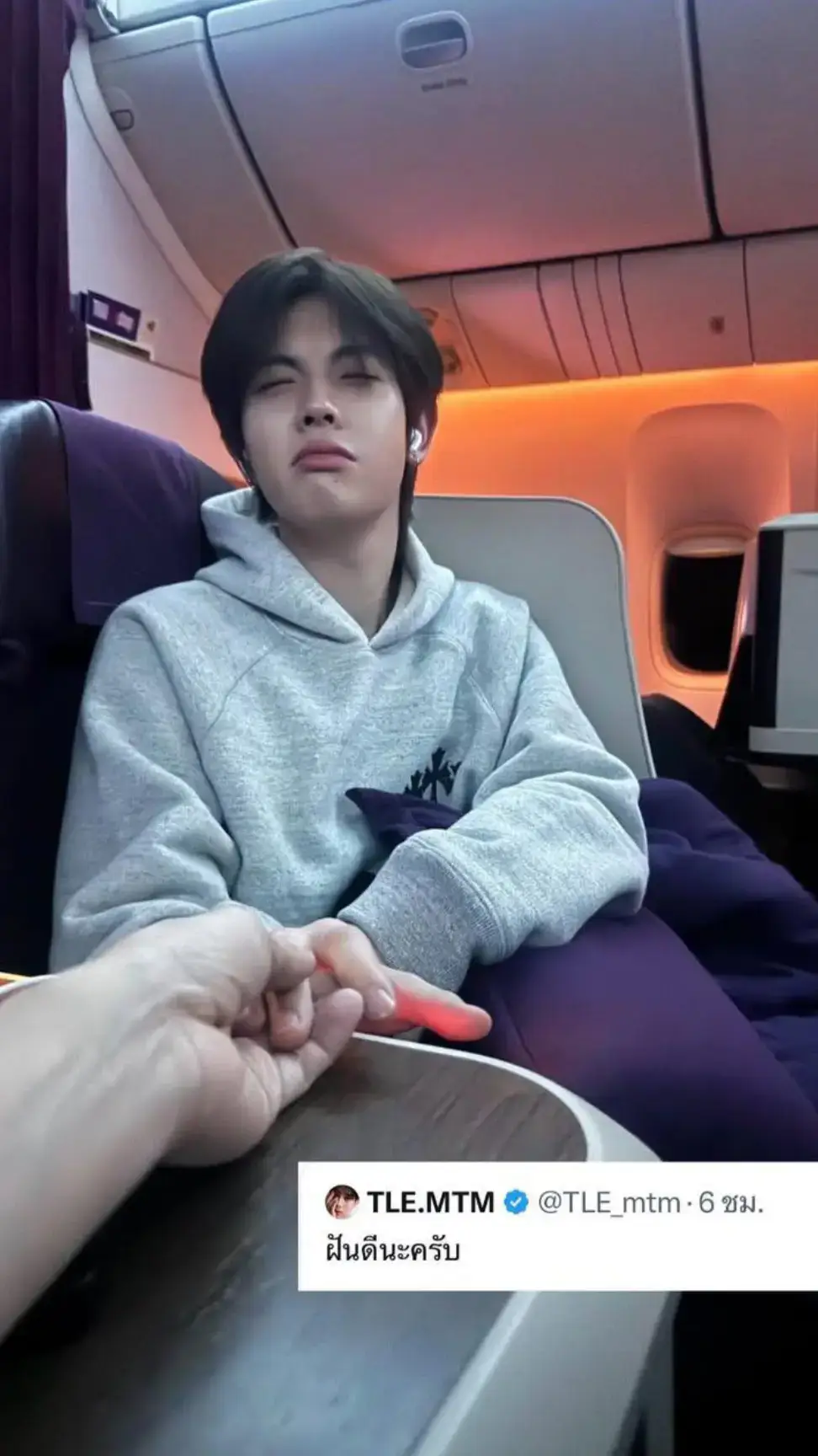 ยัยเฟิร์สตอนตื่นน่ารักไม่แพ้ตอนหลับเลยอ่าา🥰 พี่เติ้ลชอบถ่ายภาพน้องเก็บไว้ดู ก็แฟนน่ารักอ่ะเนอะ🤭#ภาพถ่ายจากพี่เติ้ล #tleforstone #firstone #tle_mtm 