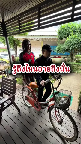 ทำได้ลง#tiktok #เทรนด์วันนี้ #ตลกขําขัน 