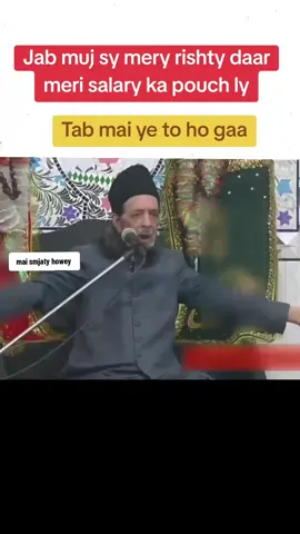 is tra ki baaty puchny sy bi gurhez kry 😁