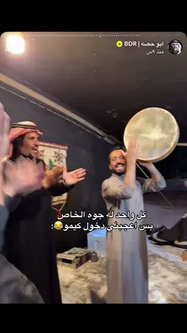 #ابوحصه_ابوعجيب_السدلان_الوريكي_ابوجوزاء 