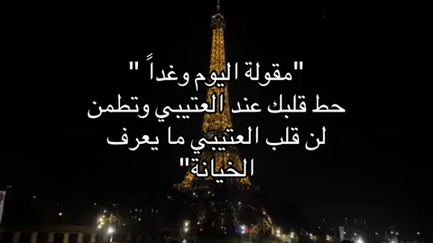 #511 #4u #explor #اكسبلور #foryou 