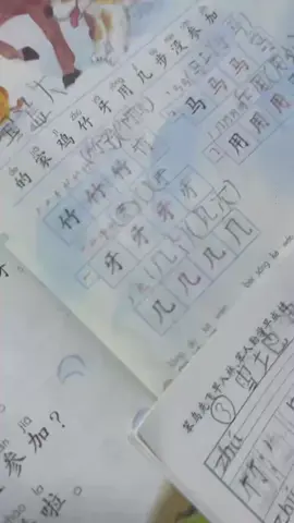 maneh nu boga pr maneh nu leweh, titah nulis tapi teing nulis naon,  malah nanya inung, nulis bahasa Sunda merennya #mylife #liers #videoviral #dutakepret #sucin Sunda cina 