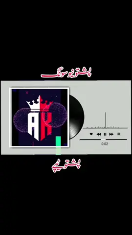 #pashtoosong✨💔 