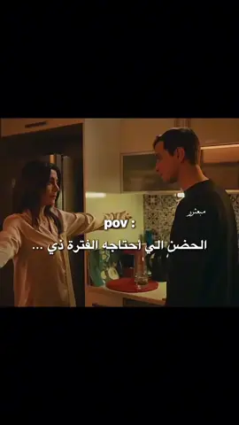 احتاج حضنك 😔❤️ع