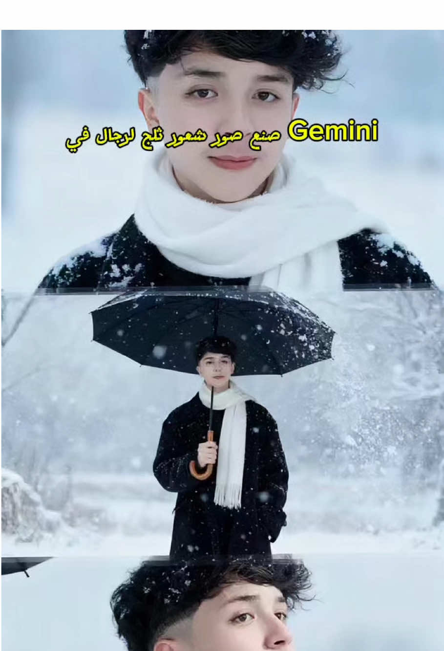 ‎صنع صور شعور ثلج لرجال في Gemini ‎فلتر الثلج بالذكاء الاصطناعي كاب كات ‎كيف احط فلتر ثلج حق سوفت في كاب كات ‎طريقة عمل فلتر الثلج للصور ‎طريقة عمل فلتر الثلج للصور كب كات ‎شرح كيف تسوي فلتر الثلج كيف اسوي فلتر snow ‎كيف اسوي فلتر في تطبيق snow ‎شرح snow ڪيف تسوي فلتر ‎كيف احط فلتر snow على الفيديو ‎شرح كيف اعمل فلتر في برنامج snow ‎شرح تطبيق snow كيف احط فلتر الفرشات ‎فلتر الثلج بالذكاء الاصطناعي ‎فلتر الثلج ‎فلتر الثلج بالذكاء الاصطناعي كيف اعمله ‎طريقة عمل فلتر الثلج للصور ‎طريقة عمل فلتر الثلج للصور هل هو امن ‎فلتر الثلاجة ‎كيف نسوي فلتر الثلج في prequel درس تعديل صور رجال بشعر اللحية مزين بالثلج باستخدام AI صنع صور ثلج بستايل بسيط للرجال في Gemini دروس تعليمي لصناعة صور ثلج لرجال بالمعطف الشهري باستخدام AI صنع صور شعور ثلج لرجال في Gemini طريقة صنع صور ثلج لرجال بستايل قوي في Gemini درس تعليمي لصناعة صور جو ثلج لرجال بالسويتر العتيق في Gemini درس تعديل صور ثلج متعددة الصفحات باستخدام AI درس تعليمي لدمج جو الثلج باستخدام AI مع المعطف الشهري درس تعليمي لتحويل صور подарки الكريسماس بتأثير الثلج باستخدام AI درس تعليمي لفلتر الثلج AI في تطبيق Meitu لـ TikTok كيفية صنع تأثير هبوط الثلج الواقعي باستخدام AI درس تعديل صور تريند الثلج في Gemini درس تريند الثلج في Gemini للمبتدئين درس تريند الثلج في Gemini لعام 2025 درس تريند الثلج في Gemini لـ TikTok نصوص تعليمية لتحكم تأثير الثلج في Gemini تعليمات AI لصناعة صور رجال في Gemini درس تعليمي لفلتر الثلج درس تعليمي لصناعة تأثير الثلج كيفية صنع تريند الثلج كيفية تنفيذ تريند الثلج كيفية صنع تأثير الثلج كيفية صنع تأثير الثلج في Gemini #snowingfilter #capcut #capcutforus #capcutpioneer#snow 