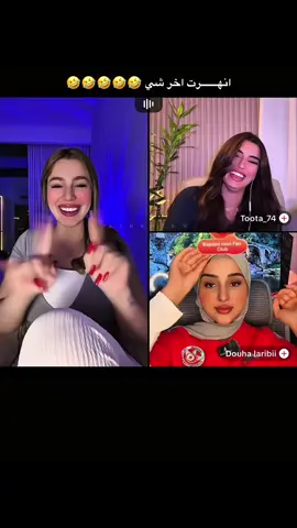 #foryou #نارو #ضحى 