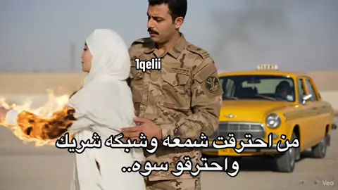 💔@رُسل فَهد 🤎 #لااحلل_اخذ_الفيديو #تصميمي #واتباديوون_للابد🤓 #fyp #explore 