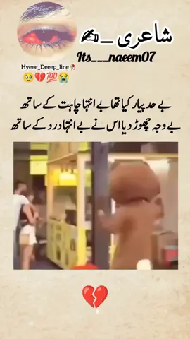 #Deeel__line🥹💯💔😭 #deartiktokteamdontunderviewmyvideos #fpyシ #foryourpage 