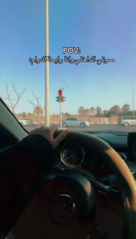 🤷🏻‍♀️.. #هواجيس #الاحساء #اكسبلور #حب #Love 