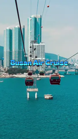 #포스팅으로득템  #busanaircruise #busan 