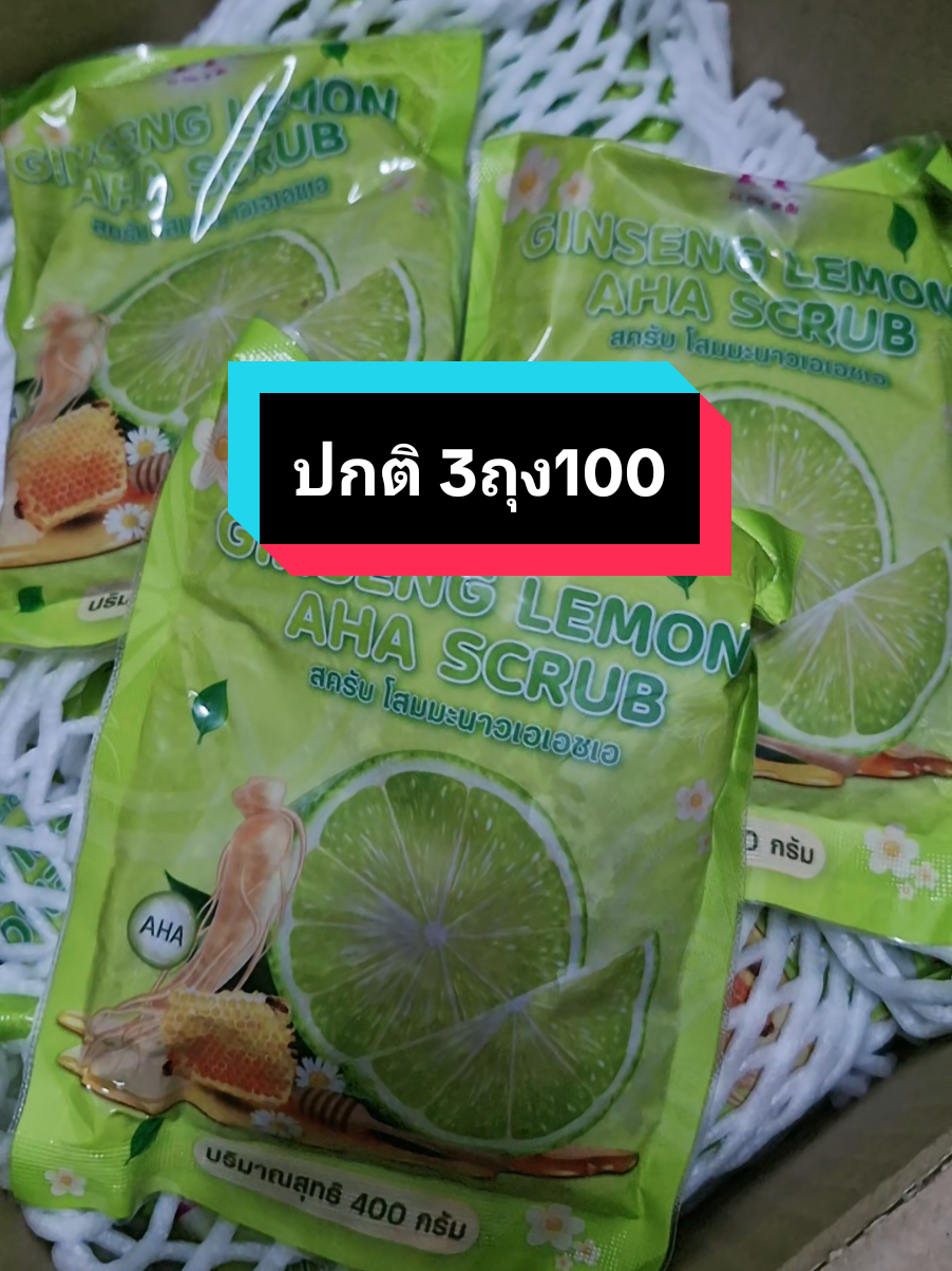 ลดเยอะมาก‼️ รีบกดเลย #สครับพะพิม #สครับผิวขาว #เทรนด์วันนี้ #ฟีดดดシ #fyp 