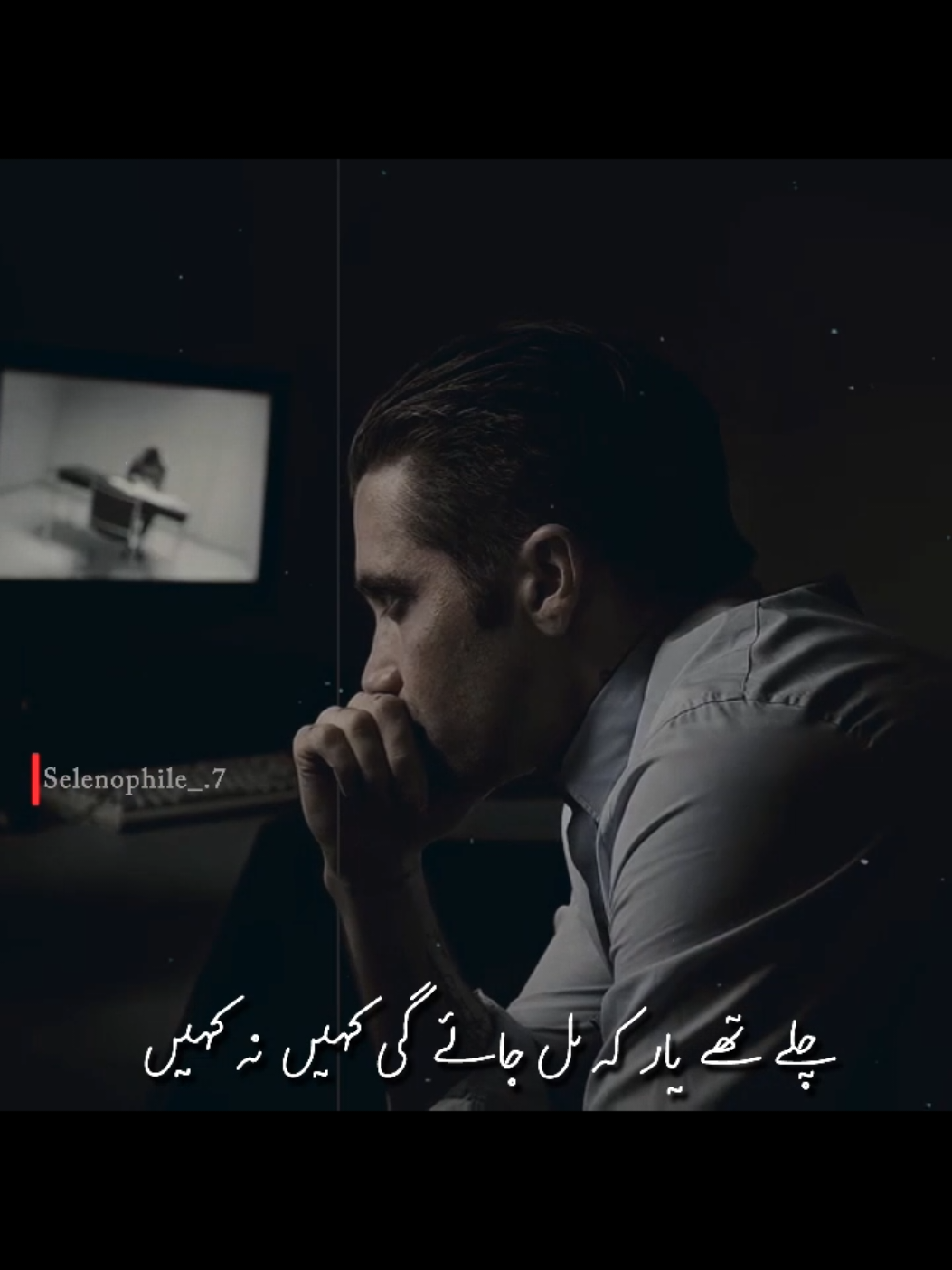 ہوگا کبھی ختم یہ سفر کیا..؟ #poetry #urduadab #ziamohayuddin #selenophile_ #unfreeze 