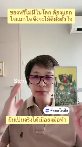 พลังจักรวาลอ่านไพ่🌸ถามความรัก❤️การพัฒนาตน🍀ลองถามดู😉#กฎแรงดึงดูด #พลังบวก #อ่านไพ่ไกด์ทางออก #tiktoklive #livehighlights 