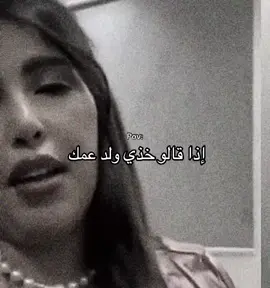 #نوره_الدوسري  #رياكشنات 