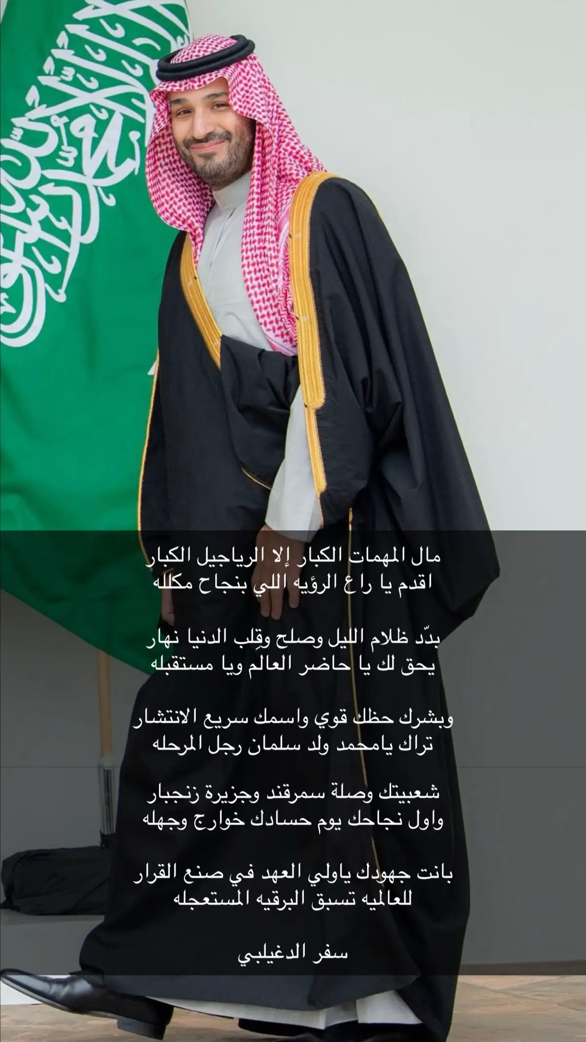 #اكسبلورexplore #اكسبلور #سفر_الدغيلبي #ولي_العهد #duet 