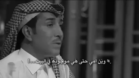 #امك _ماغير_امك وطن_يابن_الاجواد#المليون_مشاهدة🔥  @𝓝𝓸𝓾𝓱 𝓜𝔂𝓪𝓻 