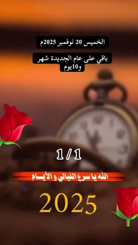 #صلوا_على_النبي #اللهم_صلي_على_نبينا_محمد #سبحان_الله_وبحمده_سبحان_الله_العظيم #حركة_إكسبلور #حلاوة_اللقاء 