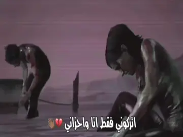 فنحن لا نصلح لشخص😔🤟🏾💔#تصميم_فيديوهات🎶🎤🎬 #explore #القريات #طبرجل #الدمام_الخبر_الشرقيه_الاحساء_الهفوف 