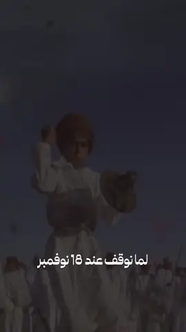 ذكرى ١٨ نوفمبر🥹💔! #اليوم_الوطني #عمان #قابوس