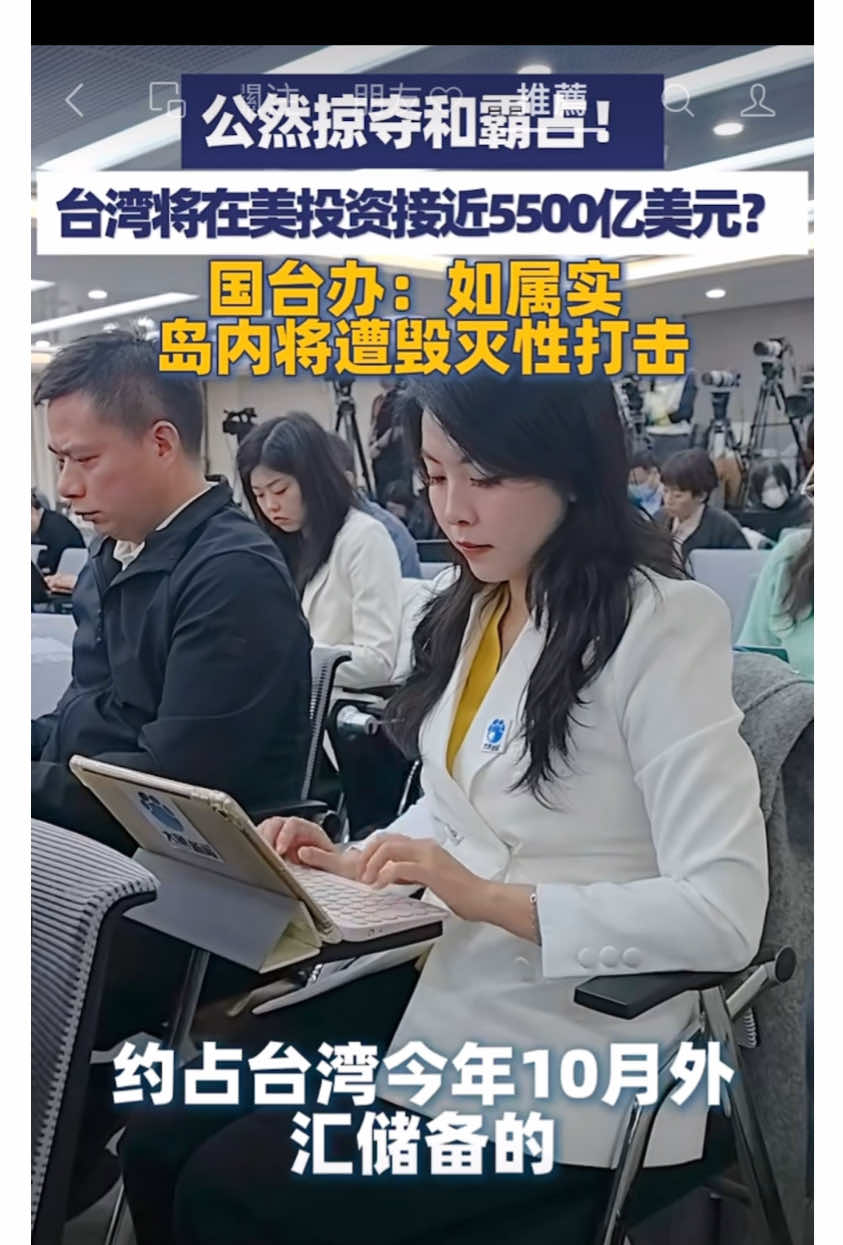 #熱門推薦＃推薦 #typ #viral #foryoupage 