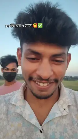 #CapCut আলহামদুলিল্লাহ দেখতে দেখতে বিয়ের সাত মাস চলে  গেল 💔✅🥰#CapCut #hamim_sunny_361 #FunkNoCapCut #Biscoitocut 