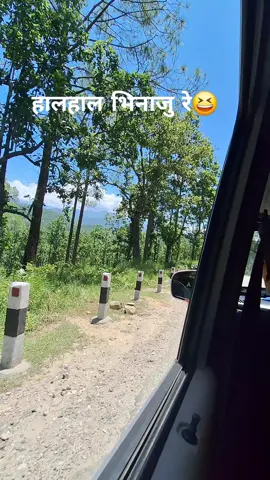 #newtrend #parank #viralvideo #goviral 