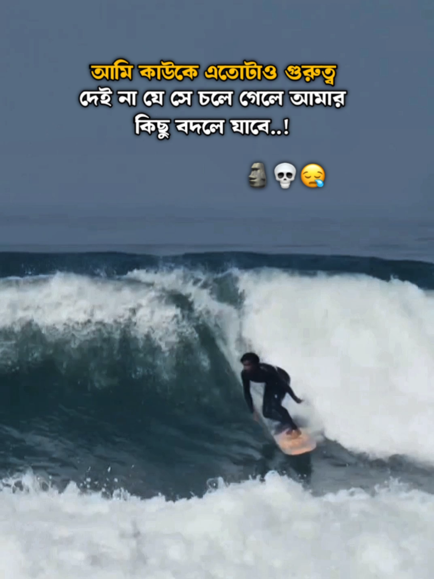 🗿💀😪 #foryoupage #trending #viral #tiktok #video 