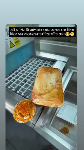 mention Your bandobi 😂#single #bangladesh🇧🇩 