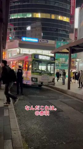 緊急事態発生🤔