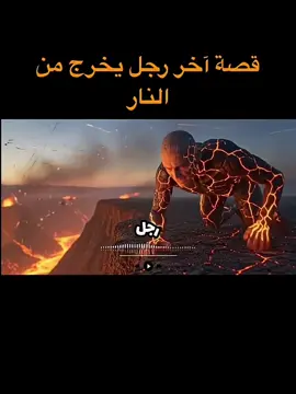 اللهم فنا عذابك يوم تبعث عبادك ✨ #اكسبلورexplore #أجر #دعاء #ادعيه_واذكار 