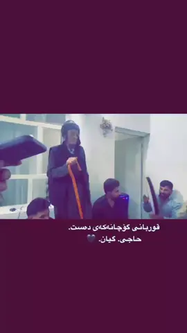 #slemani_hawler_dhok_kerkuk #foryou #دەروێشەکان #100k #saidsadq🧿 