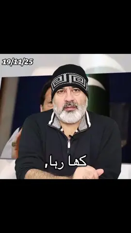 #foryou #foryoupage #trending #imrankhan #imrankhanpti 