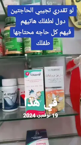 #في هذا اليوم