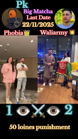 Waliarmy \vs/ phobia Pk Big matcha 22 Navomber will come to all 🇦🇫❣️🇵🇰#waliullahsahibzada❤️❤️❤️ #wk_786#waliarmy💥#phobiaisaac #wk_army @Waliullah SAHIBZADA @Phobia Isaac 