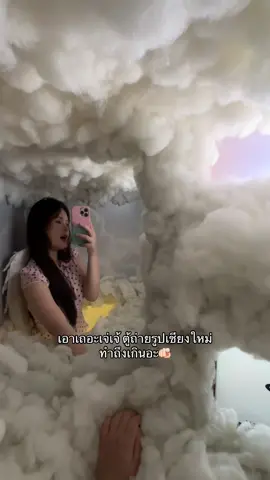 นางฟว๊าาา🧚‍♀️ พิกัด ตู้ถ่ายรูป DOT.L.S.D ชั้น3 สาขาเซนทรัลเเอร์พอร์ตเชียงใหม่ #fyp #ตู้ถ่ายรูปเชียงใหม่ #photobooth 