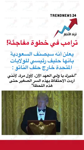 #اكسبلور #explore #المملكه_العربيه_السعوديه #fyp #foryou 