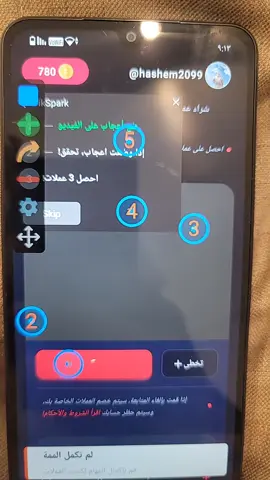 زيادة متابعين  🚀 احصل على متابعين وإعجابات مجانية مع TikSpark! https://tikspark.xyz/ar/share/EVZ4UI7L
