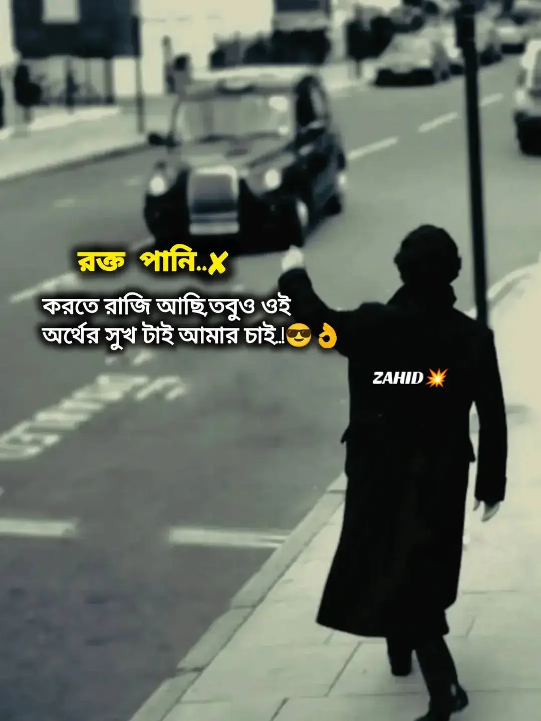 #creatorsearchinsights #fyp #foryou #foryoupage #sigmastatas @TikTok @TikTok Bangladesh 