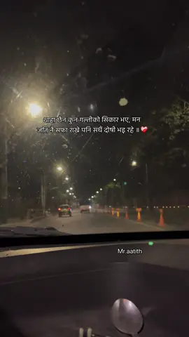 🥺❤️‍🩹#creatorsearchinsights #shairy #lovestatus❤️ #foryou #fyp  @𝗠𝗥.𝗔𝗮𝘁𝗶𝘁𝗵 ♡︎ 