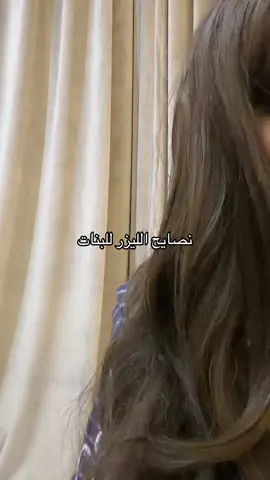 #ليزر #ديكا #جنتل_برو #عيادة #عروس الافضل يابنات تاخذون بكج ليزر بالعروض زي التأسيس ولا البلاك فرايدي تكون ممكن ٥ جلسات مع رتوشهم ب٨٠٠-١٠٠٠ ريال ويمديكم على تابي وتمارا  الافضل تبدون بديكا لان الجلسه عن جلستين لكل الجسم ورجاء ركزوا انكم ماتبدون على اخف درجه لانكم بتطولون ارفعوها شوي درجتين زياده او اكثر على حسب الجهاز بالنسبة للبكيني والاندر ارم عشان مايقلب لونه اخذوا فوتونا واصلاً خفييف مره اخف انواع الليزر وشيلو بحلاوه قبل الجلسه باسبوع لان حرفياً راح يخف الشعر بشكل  لا تستخدمون كريمات تخدير قبل الجلسه راح تسبب اسمرار قوووي نصيحه  بعد الجلسه ب٦ ساعات رطبي بمرطب طبي عشان الجلد يكون جاااف مرره  الافضل قبل الجلسه بيومين تسوين دلكه عشان تطلع كل الشعرات والمسامات  برضوا اذا شعرك وبري زي ظهرك انصحكك ابداا ماتسوين ليزر عليه لان راح تطلع لك حبوب فقط سوي تقشير ليزر  لا تسوون ليزر الا بالليل عشان الشمس ماتاثر راح تحسس الجلد بعد الجلسه 