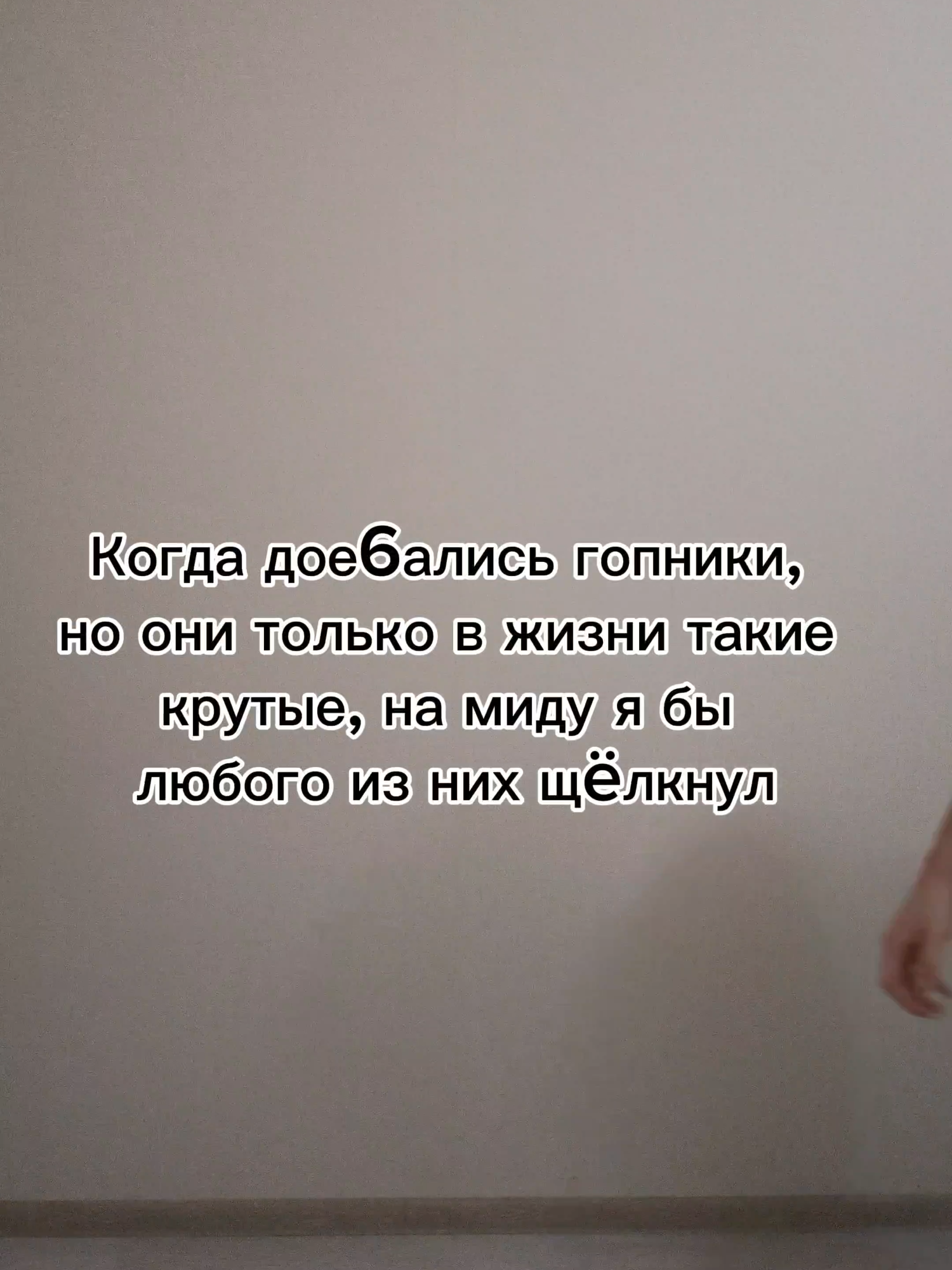 Просто мимо, не к тому подошли #gaming #игры #games #мем #рофл