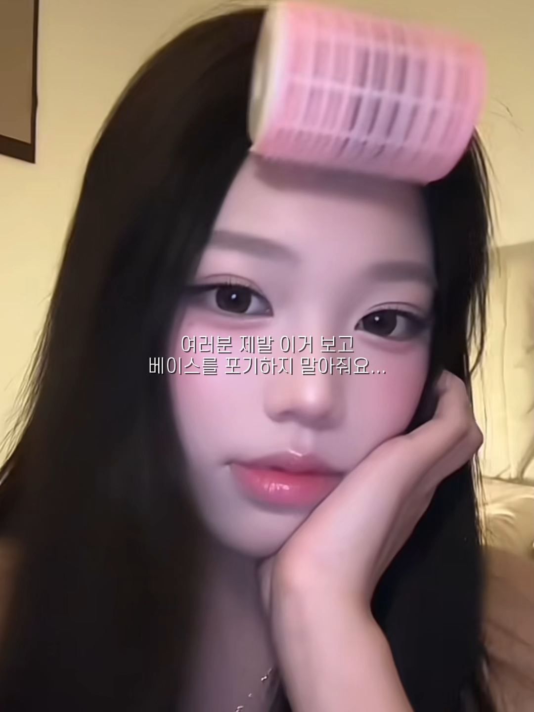 베이스 포기한 사람들 다 여기 와. 대충 하면 100% 이렇게 망한다구 ㅠㅠ 근데 5분만 더 쓰면 바로 반전됨… 댓글에 “5분” 쓰면 그 세팅법 그대로 적어줄게 ㅇㅇ #베이스메이크업