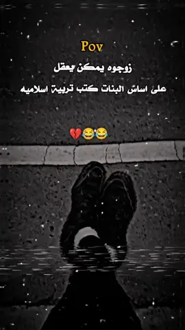 #هههههههههههههههههههههههههههههههههههههه #تصميم_فيديوهات🎶🎤🎬 #عبارات_جميلة_وقويه😉🖤 #وهيكا_يعني_🙂 